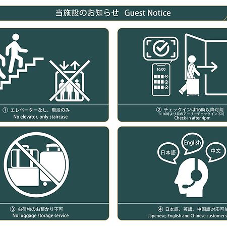 Nestay Suite Tokyo Shibuya Ngoại thất bức ảnh