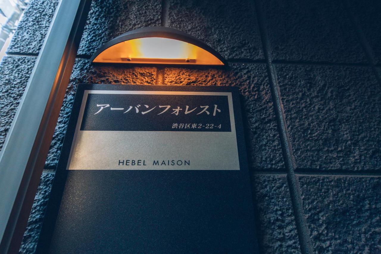 Nestay Suite Tokyo Shibuya Ngoại thất bức ảnh